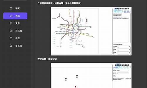 线路测速源码_线路测速源码是什么