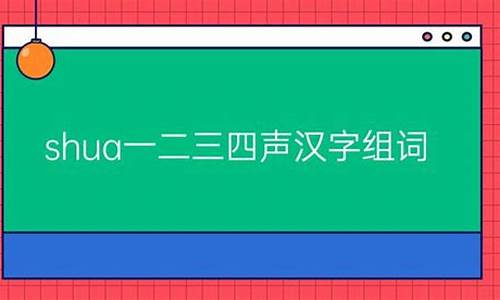 组词网站源码_组词网页