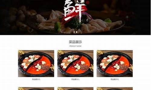 织梦html5源码