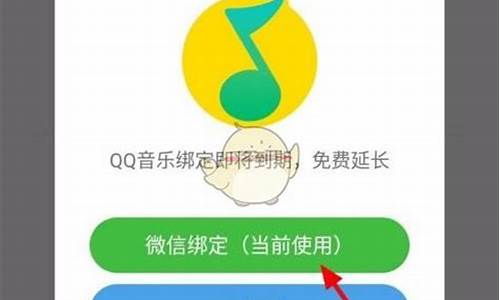 绑定qq群源码_qq群管源码