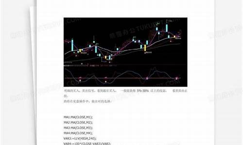 绝密跟庄源码