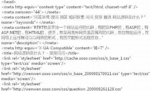 维基网站源码_维基百科源码