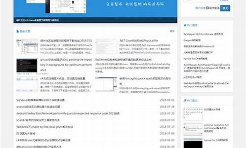 绿叶博客网站源码下载_绿叶博客网站源码下载