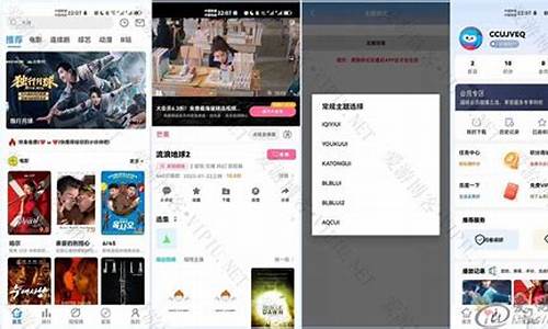 绿豆视频app源码_绿豆视频app源码v6.6