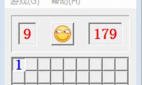 编程扫雷源码_编程扫雷源码怎么用