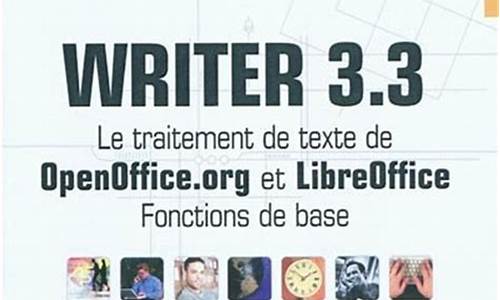 编译libreoffice源码_libreoffice 编译