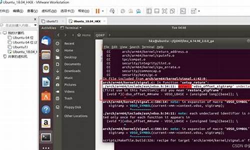 编译linux源码_编译linux源码里的驱动文件