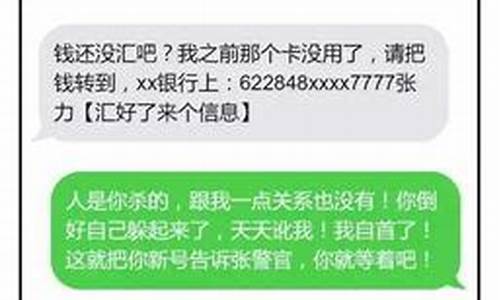 网上买源码会被骗吗吗_网上买源码会被骗吗吗安全吗