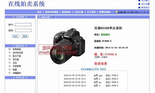 网上拍卖系统源码怎么用_在线拍卖系统源码
