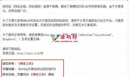 网址源码版权_网址源码版权是什么