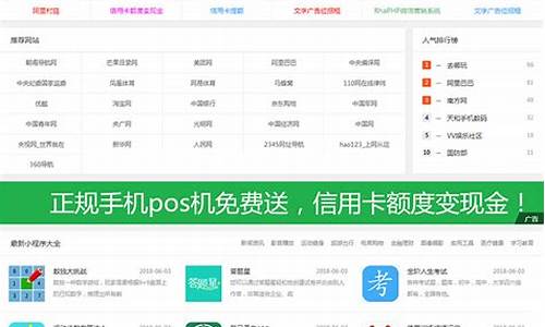 网址目录源码_网址目录源码是什么