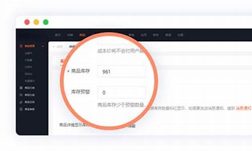 网店管家源码_网店管家源码是什么