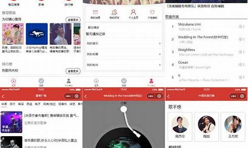 网易云信源码_网易云音乐源码