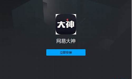 网易大神源码_网易大神源码下载