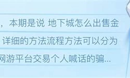 网游源码出售_网游源码出售违法吗