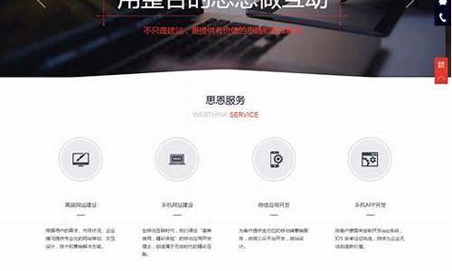 网站html源码下载_html5网站源码下载