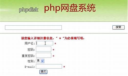 网站php源码教程_php网站源码完整