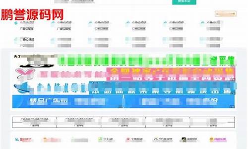 网站模板授权源码_网站模板授权源码是什么