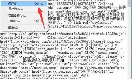 网站源码修改_网站源码修改二次开发工具