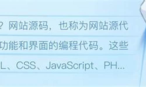 网站源码怎么编写_网站源码怎么编写出来