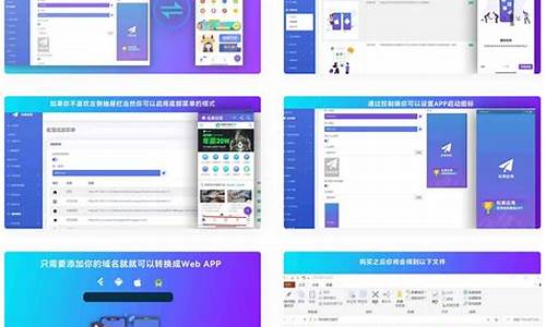 网站源码生成app源码_网站源码制作