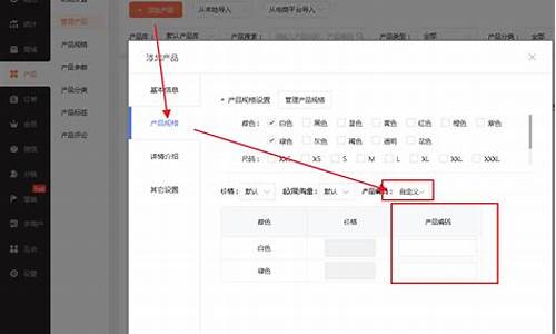 网站源码编码_网站源码编码怎么用