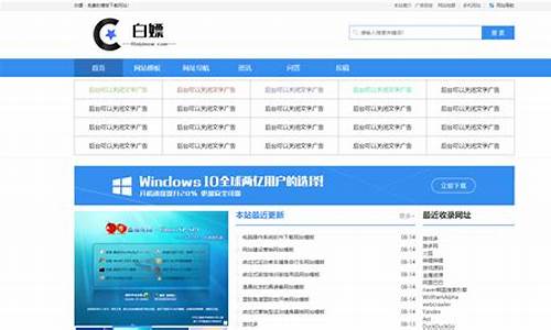 网站源码问答_网站源码使用教程