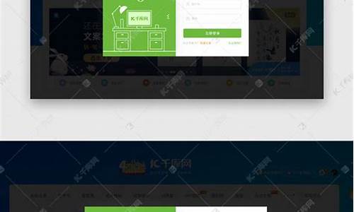 网站登录弹窗源码_网站登录弹窗源码是什么