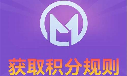 网站签到获取积分源码_网站签到获取积分源码是什么