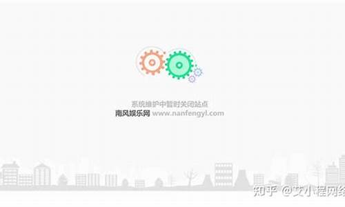 网站维护源码_网站维护源码html