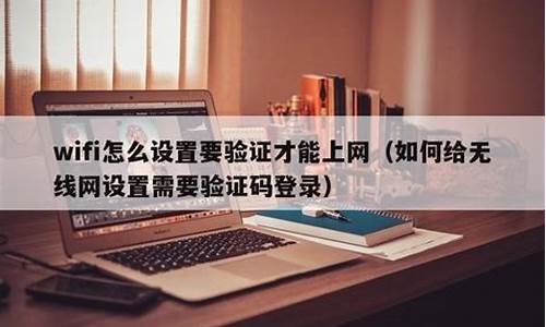 网站要验证码才能打开源码_网站要验证码才能打开源码吗