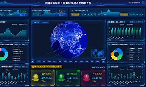 网站设计大屏首页源码_网站设计大屏首页源码是什么