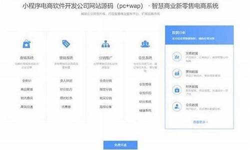 网络公司小程序源码_网络公司小程序源码是什么