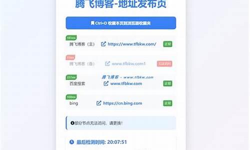 网络检测导航源码_网络检测导航源码是什么