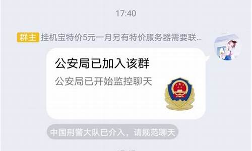 网警源码_网警代码生成器