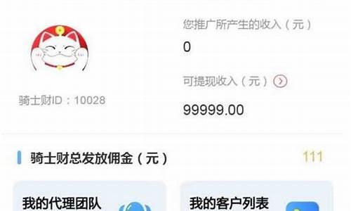 网贷源码贷款源码_新版网贷源码