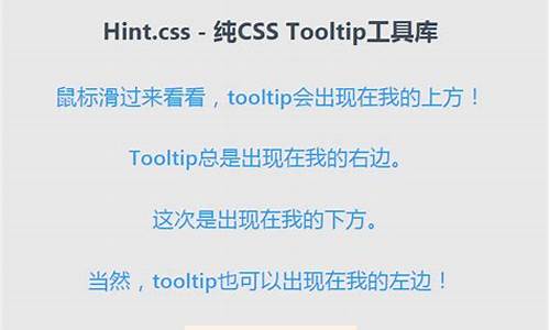 网页hint源码_网页html源码