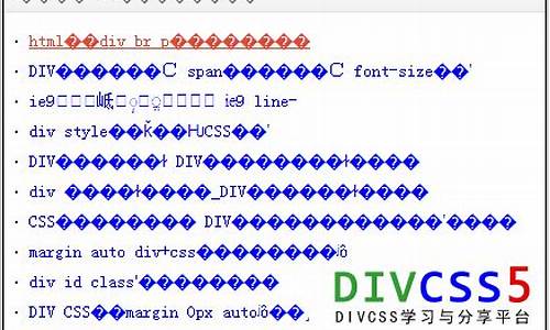 网页乱码转换源码_网页乱码转换源码怎么弄