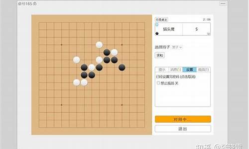 网页五子棋java源码_网页五子棋java源码怎么用