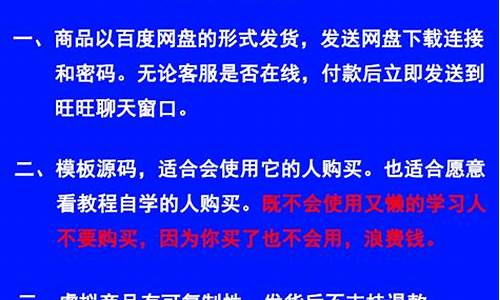 网页商城源码带后台_网站商城源码