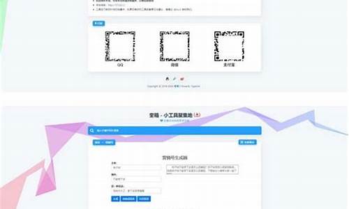 网页工具源码_网页工具源码怎么用