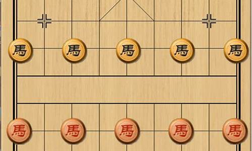 网页版机器棋类对战源码_网页版象棋对战机器人