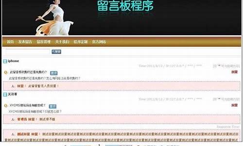 网页留言板源码_web留言板代码