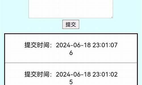 网页留言源码_网页留言源码是什么