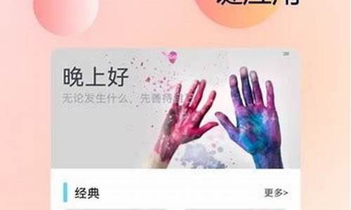 美化APP下载页源码_美化app下载页源码是什么