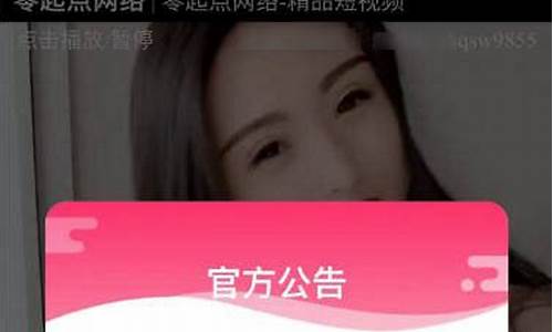 美女源码带支付_码支付源码带软件