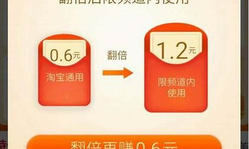 翻倍红包源码_翻倍红包源码是什么