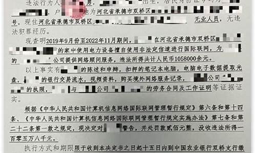 翻墙程序源码