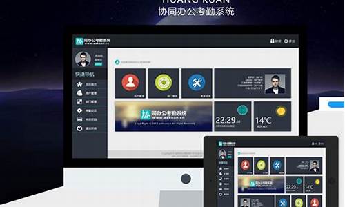 考勤管理系统网站源码_考勤管理系统网站源码怎么用