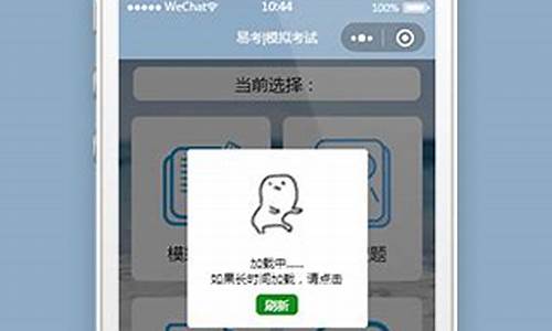 考试微信小程序源码_考试微信小程序源码怎么弄